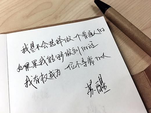 苏醒2017年度影驰工作总结（个人主页-ZMjY4NzMxMDg=） - 电商 - 站酷设计师设计师苏醒原创素材 - 站酷ZCOOL