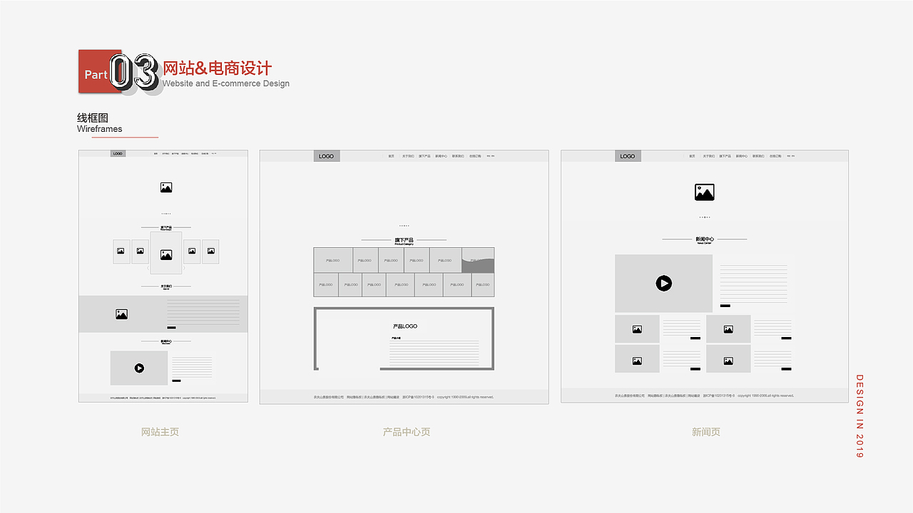 2019年个人作品集汇总（图ZMTk2NjQ4NDc2） - 品牌 - 站酷设计师会飞的蚯蚓原创素材 - 站酷ZCOOL