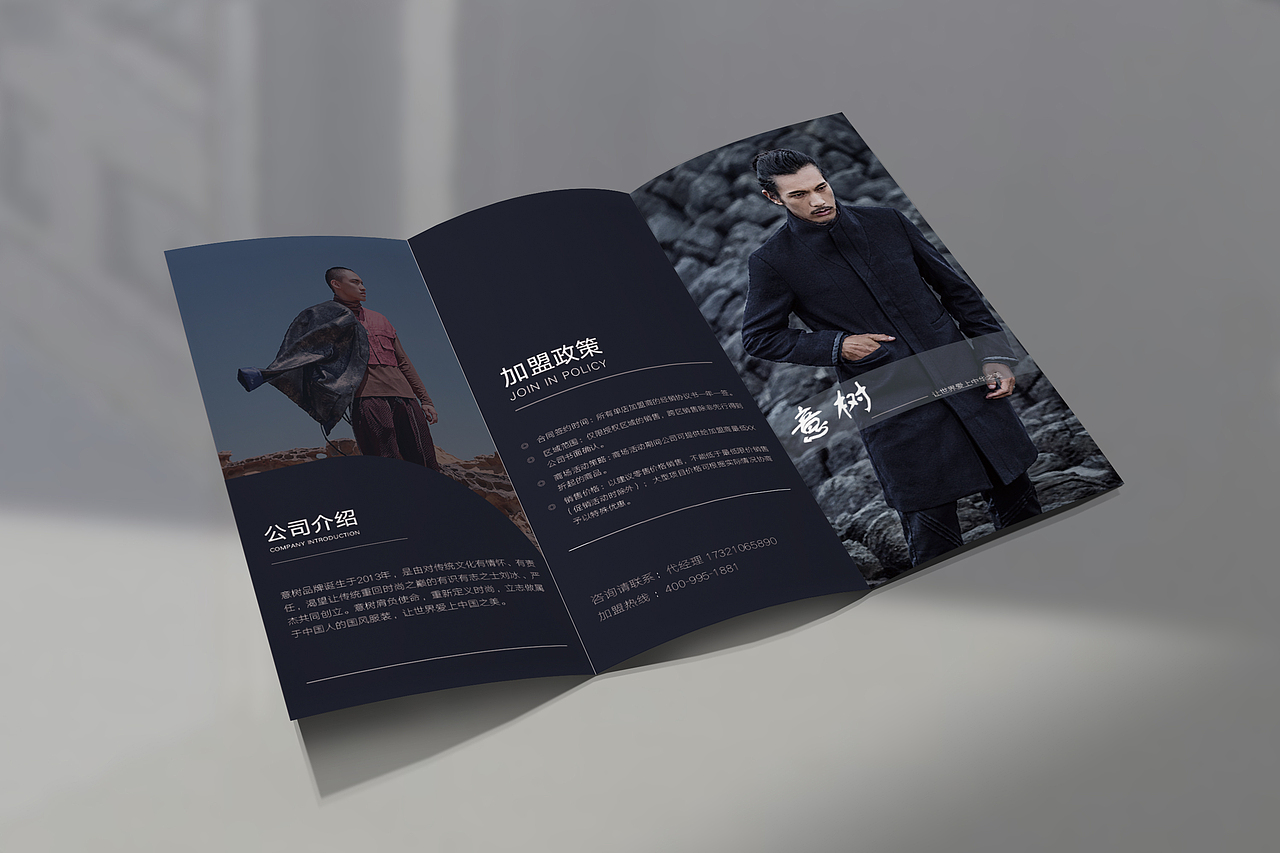 三折頁（圖ZMjM1MDk5MzQw） - 其他平面 - 站酷設計師APDDA原創(chuàng)素材 - 站酷ZCOOL