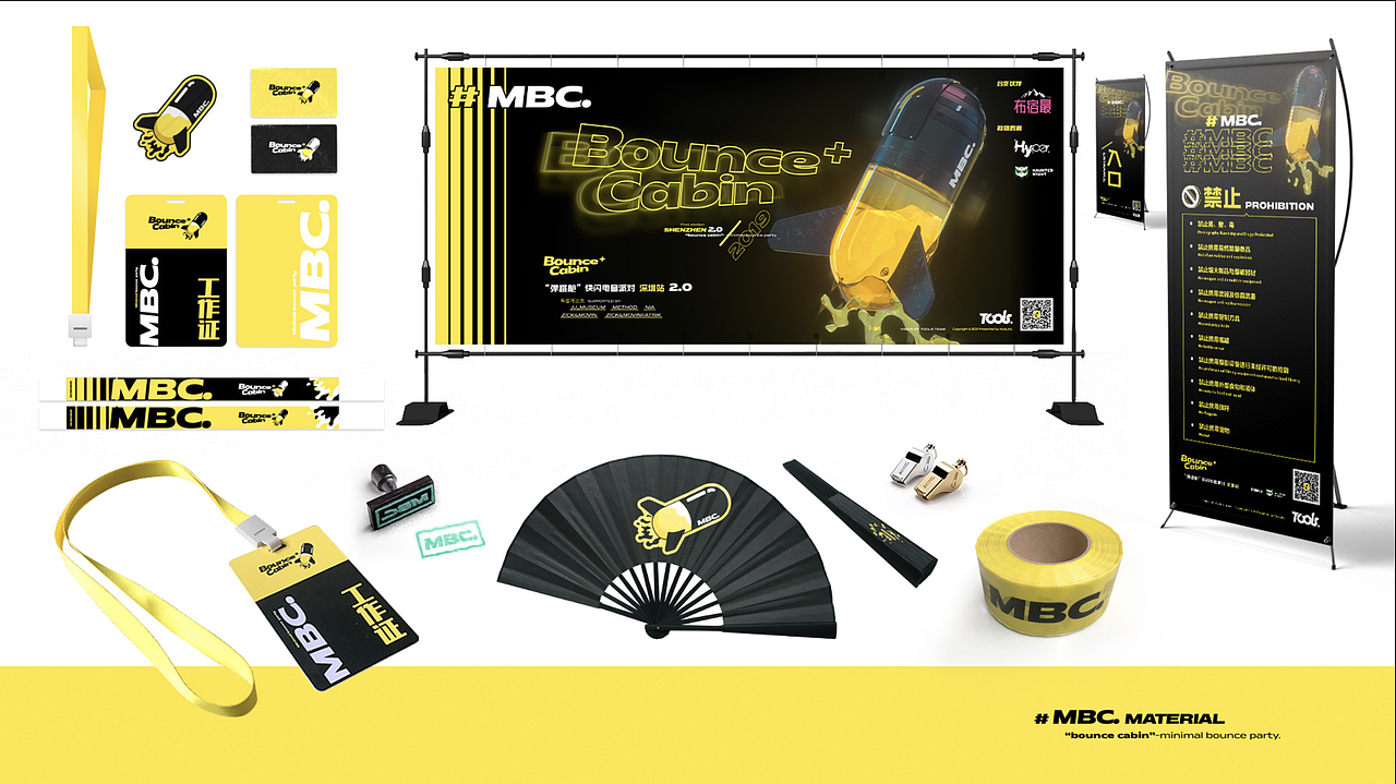 电音派对IP/厂牌 BounceCabin弹跳舱（图ZMjM3NzkzMjMy） - 品牌 - 站酷设计师SuperXc原创素材 - 站酷ZCOOL
