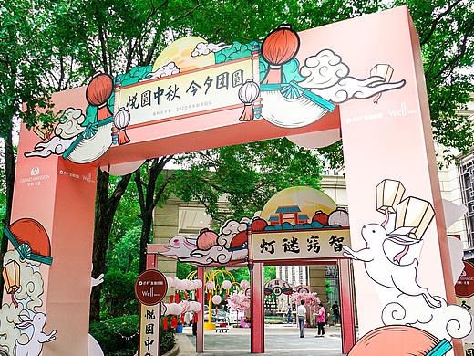 中秋活动策划怎么做？保利天悦中秋游园会