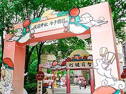 活动策划