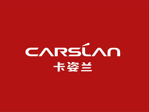 ZJMX |Carslan双芯唇膏功能篇TVC