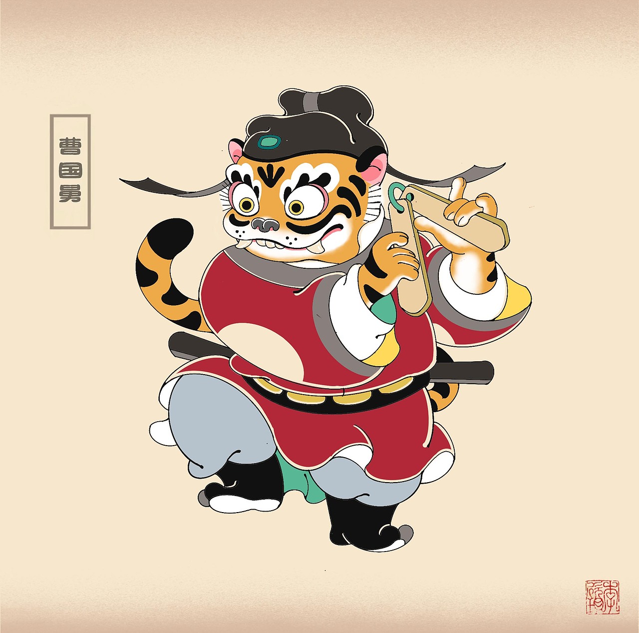 八虎过海（图ZMjg5MjE5MTEy） - 艺术插画 - 站酷设计师胖玥原创素材 - 站酷ZCOOL