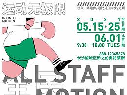 五一节日