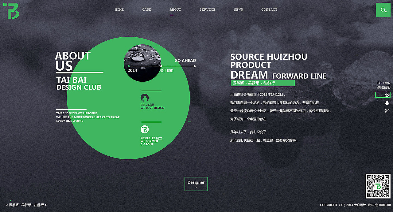 TBCLUB-web3（图ZMjQzMjYxNjA=） - 企业官网 - 站酷设计师云深设计王涛原创素材 - 站酷ZCOOL