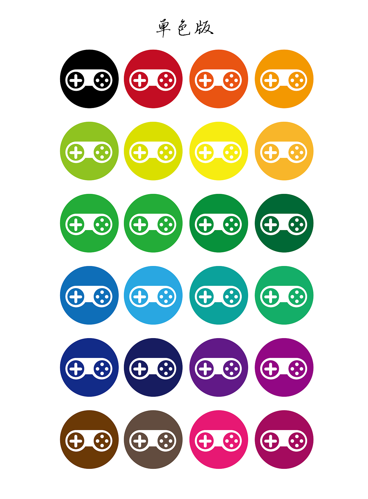 手柄侠（图ZNDA4NDY4NzI=） - 品牌 - 站酷设计师aaronchang原创素材 - 站酷ZCOOL