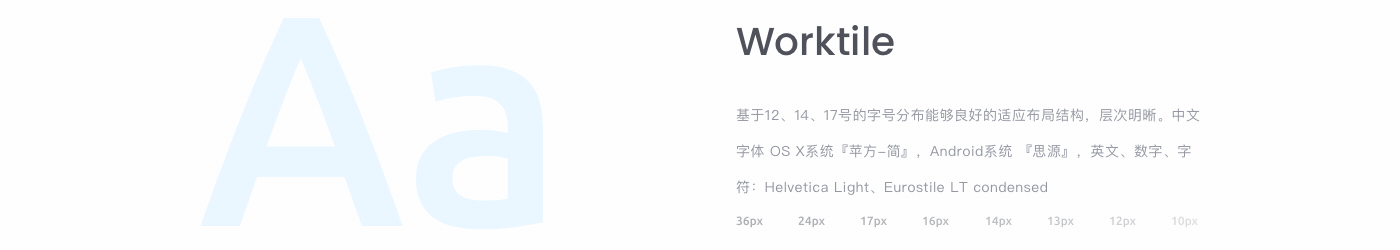 Worktile 7.0（图ZMTI5MzUwMTEy） - 软件界面 - 站酷设计师木少moon原创素材 - 站酷ZCOOL