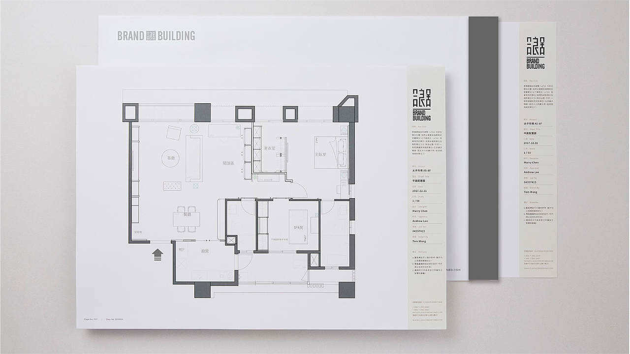 良舍_设计工作室 品牌形象（图ZMjkyODQ2Njky） - 品牌 - 站酷设计师MAXCOMBO原创素材 - 站酷ZCOOL