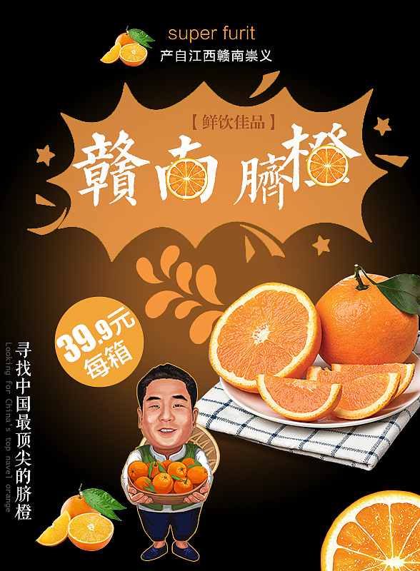 线下海报设计（图ZMTAyNTMyMjUy） - 海报 - 站酷设计师JENNY梦梦原创素材 - 站酷ZCOOL