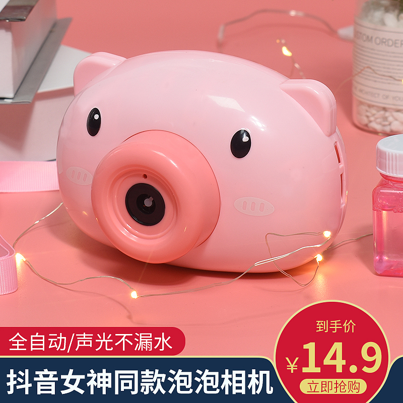 泡泡相机玩具主图-直通车图