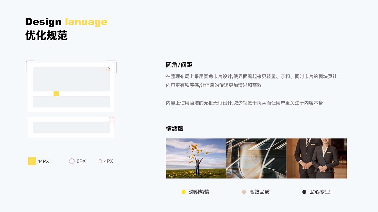 2020-2021年度作品集（图ZMjQ3MDMwNjY0） - APP界面 - 站酷设计师新哆白白原创素材 - 站酷ZCOOL