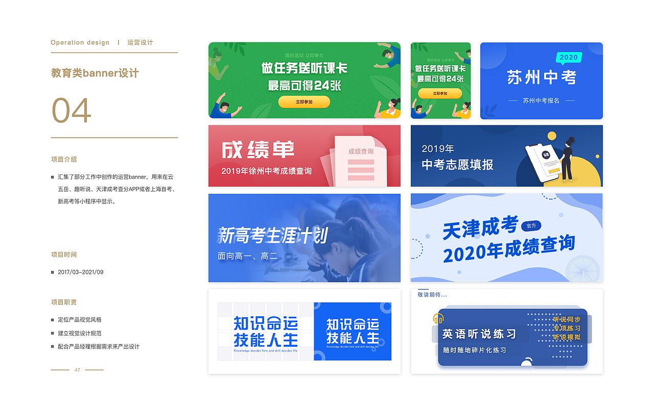 姚伟建作品集（图ZMjY5Njk3MTU2） - 软件界面 - 站酷设计师姚伟建willie原创素材 - 站酷ZCOOL