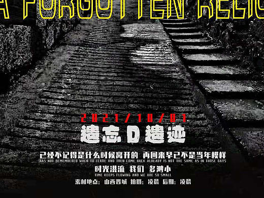 乡的价值