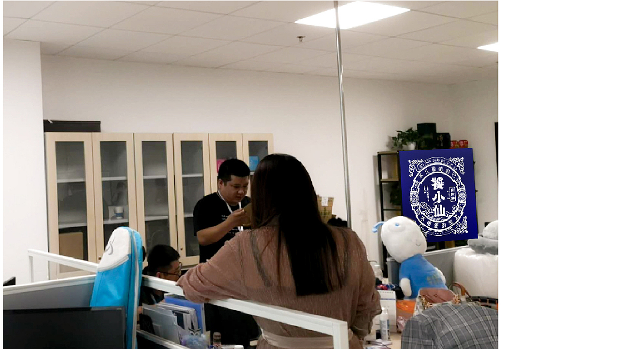 办公室装饰（图ZMjg1NTIwNjgw） - 品牌 - 站酷设计师磨镜台原创素材 - 站酷ZCOOL