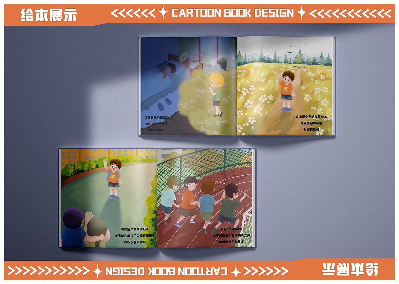 2020-2022作品集（图ZMjk4NzUyNzQw） - 创作习作 - 站酷设计师特别的特r原创素材 - 站酷ZCOOL