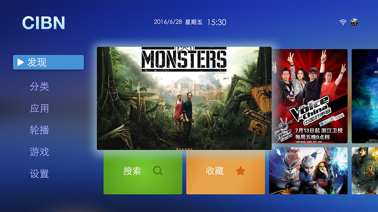 TV（图ZNDc5Njg4NjQ=） - APP界面 - 站酷设计师夏之原创素材 - 站酷ZCOOL