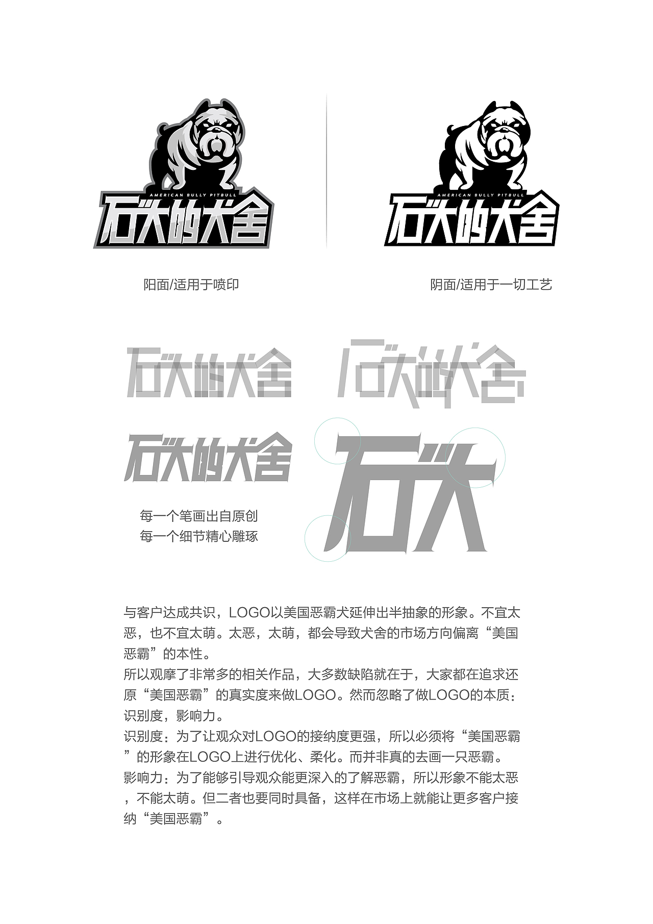 宫子设计师丨2016年度作品集合展示【54P】（图ZNjcwNDQyNDQ=） - 字体/字形 - 站酷设计师宫子原创素材 - 站酷ZCOOL