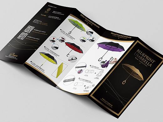 平面 | 雨伞产品四折页