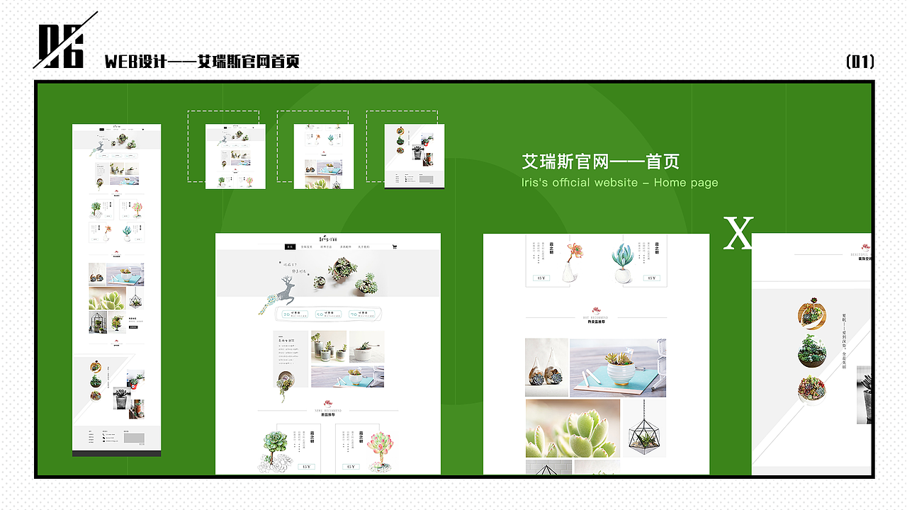 作品集（图ZMTQ4MDQyNzUy） - APP界面 - 站酷设计师moran123原创素材 - 站酷ZCOOL