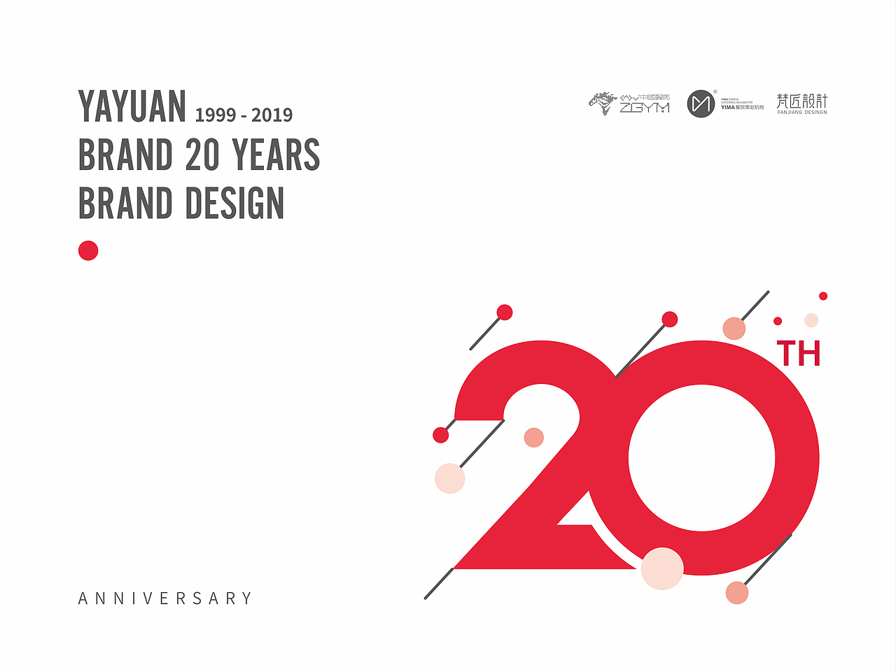 雅园蒸品20周年丨雅园二十年 新鲜每一天（图ZMTc2NzEwMjg0） - 品牌 - 站酷设计师新青年Lajeunesse原创素材 - 站酷ZCOOL