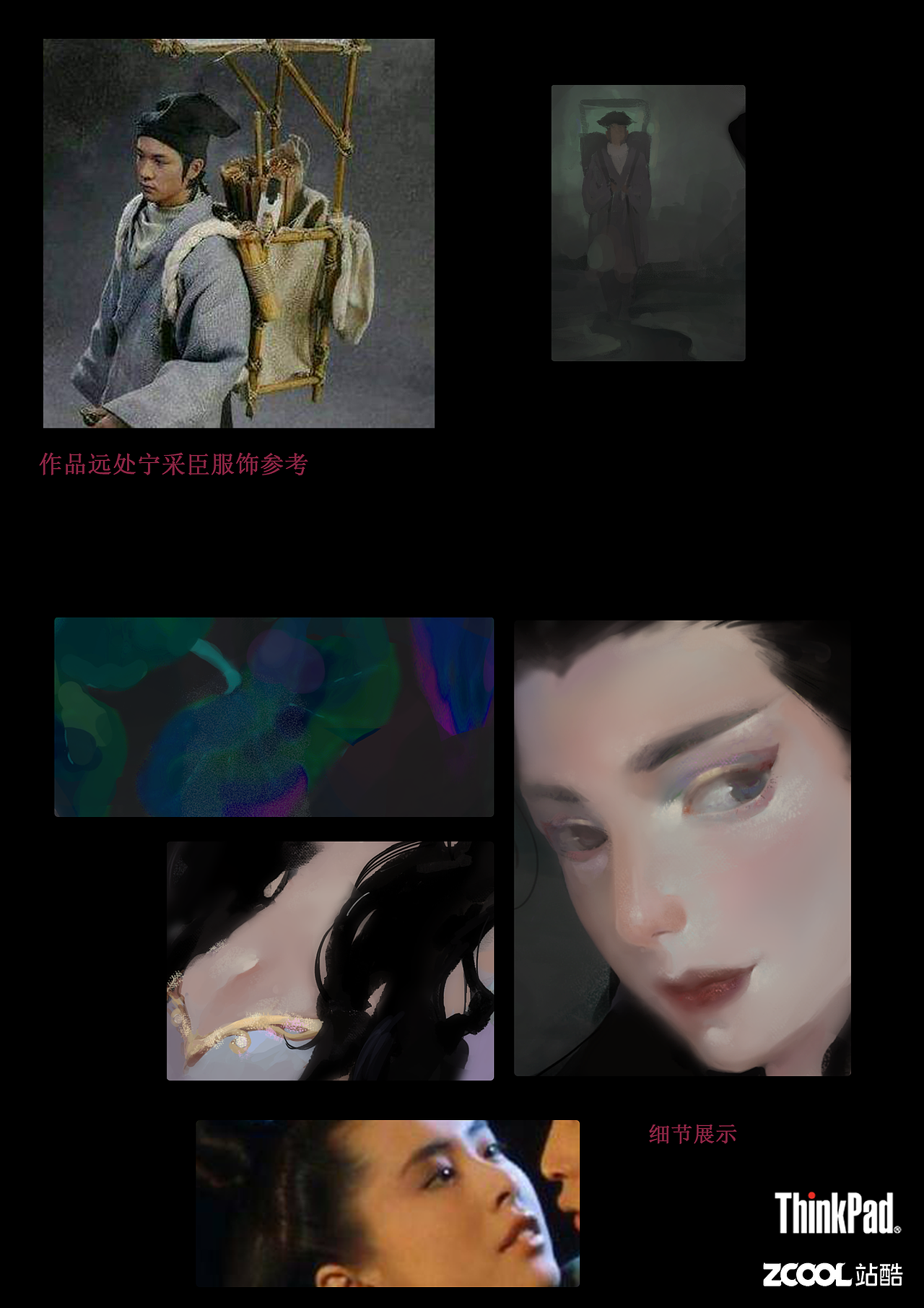 聊斋志异-聂小倩（图ZMTgyNDEwMzg4） - 其他平面 - 站酷设计师Rmaleeee原创素材 - 站酷ZCOOL