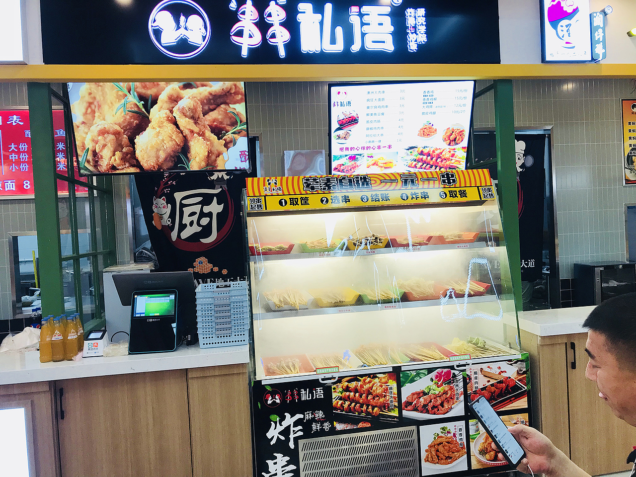 网红串串品牌－串串私语＆串串品牌全案（图ZMTg1NjM5MDg4） - 品牌 - 站酷设计师渣客品牌战略咨询原创素材 - 站酷ZCOOL