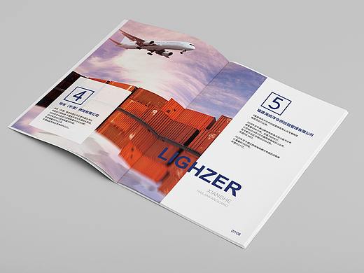 莱泽集团｜画册设计展示