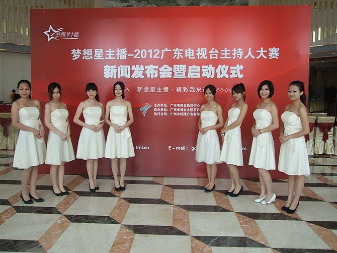 广东电视台-2012梦想星主播大赛（图ZNjI0NTkwOA==） - 宣传物料 - 站酷设计师Kevinn原创素材 - 站酷ZCOOL