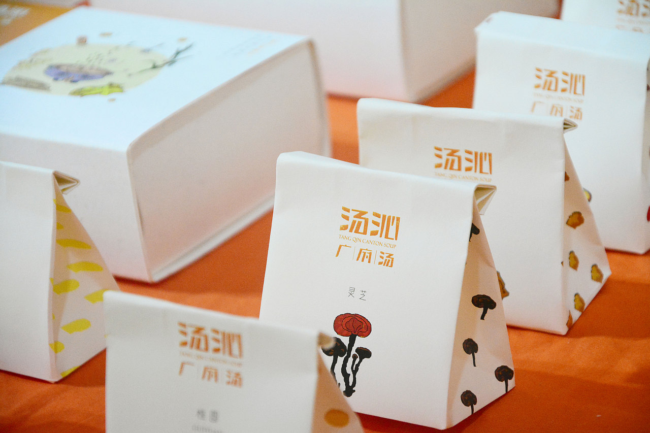 汤沁包装的实物（图ZNzczNzkzMTY=） - 包装 - 站酷设计师包荒设计原创素材 - 站酷ZCOOL