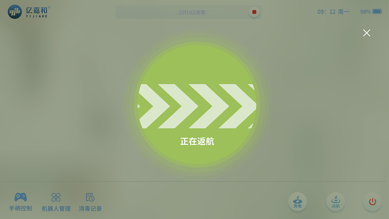 物流机器人UI界面（图ZMjExMzg2MDA4） - 软件界面 - 站酷设计师马笃笃原创素材 - 站酷ZCOOL