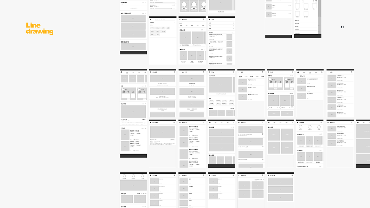 作品集（图ZMTI4NDk3NDA0） - 交互/UE - 站酷设计师慕纪町原创素材 - 站酷ZCOOL