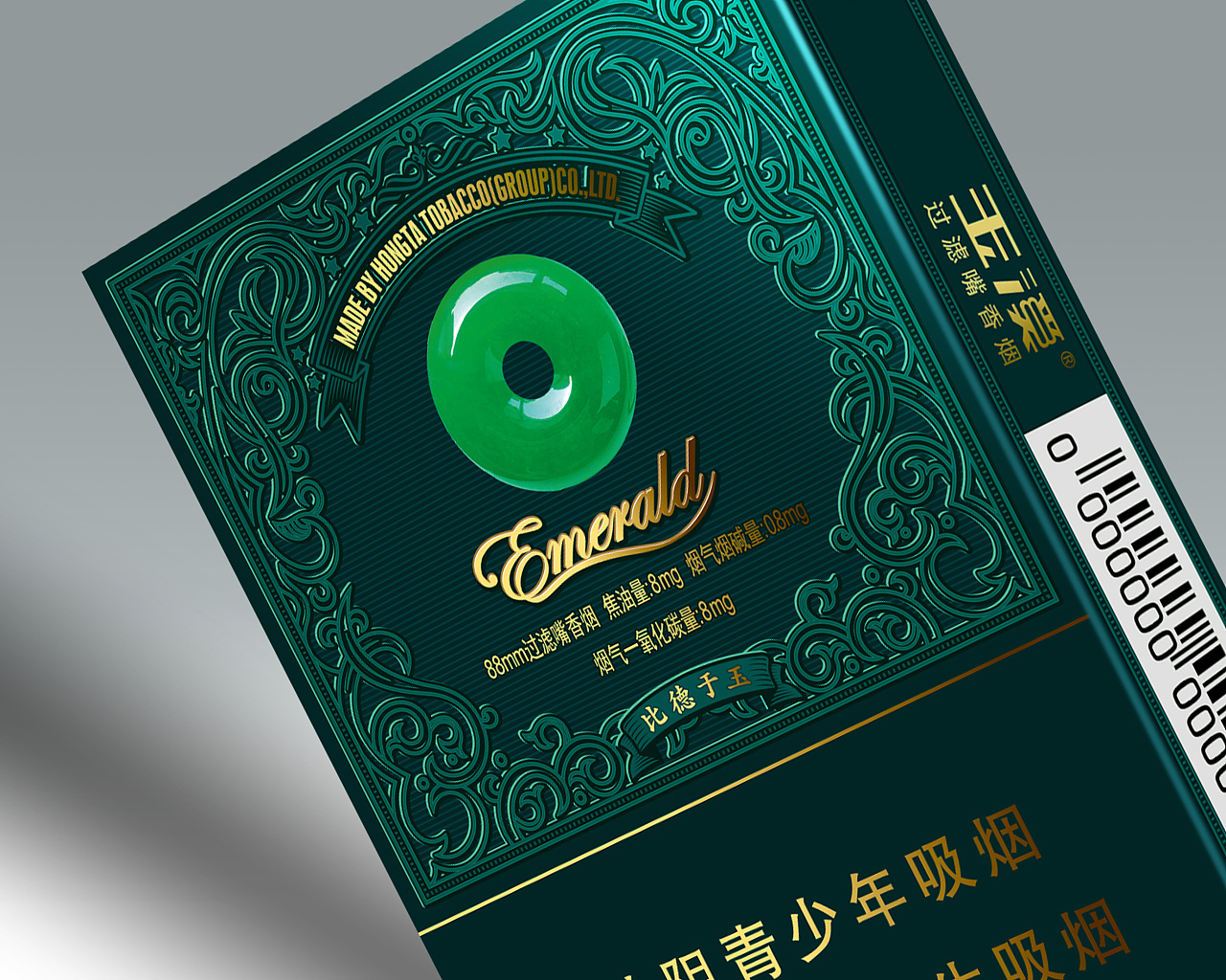 玉溪翡翠包装设计