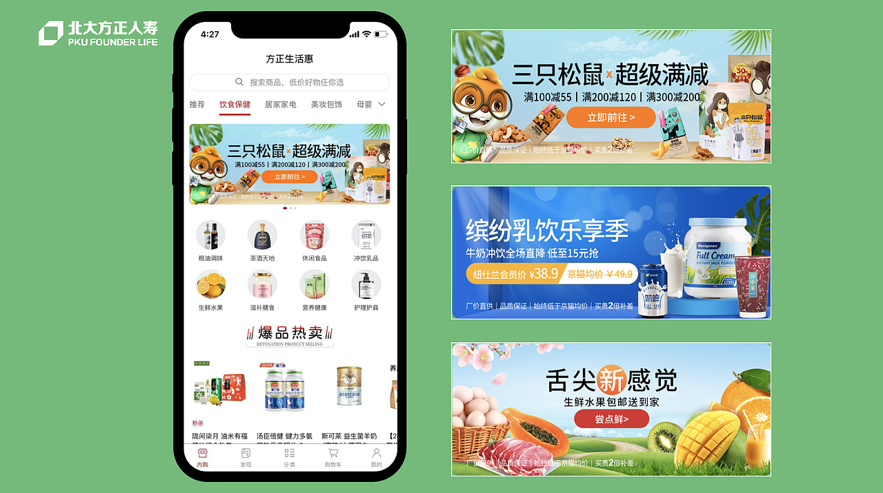 设计作品集（图ZMjY0NjgxOTA4） - 其他UI - 站酷设计师zhankuxuna原创素材 - 站酷ZCOOL