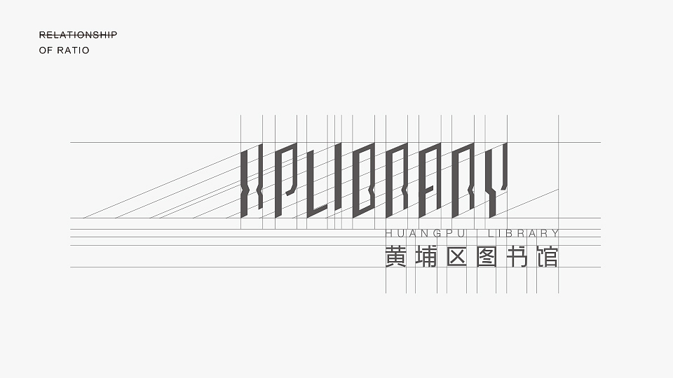 广州黄埔区图书馆