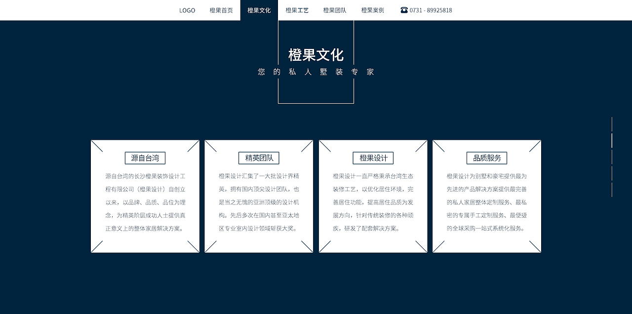 网页设计（图ZMjAzMjc5MTUy） - 企业官网 - 站酷设计师子慧杨刘原创素材 - 站酷ZCOOL