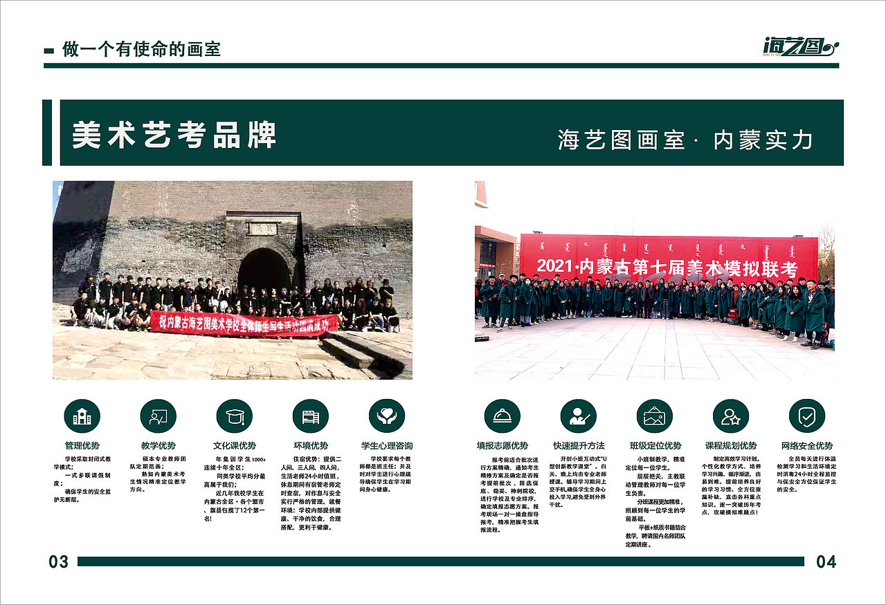 海艺图画册（图ZMjY1MjQ3MjI0） - 书籍/画册 - 站酷设计师一个豆芽原创素材 - 站酷ZCOOL