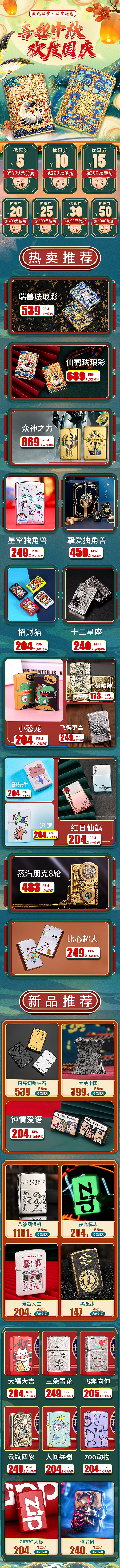 首页（图ZMjg3MTA0Njky） - 电子产品 - 站酷设计师hfxmm原创素材 - 站酷ZCOOL