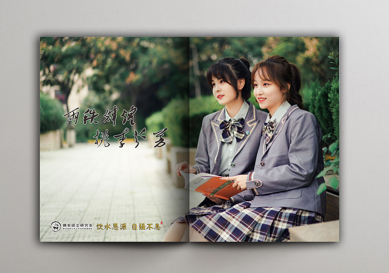 画册设计（图ZMjkwMTEzMjgw） - 书籍/画册 - 站酷设计师霍霍先生原创素材 - 站酷ZCOOL