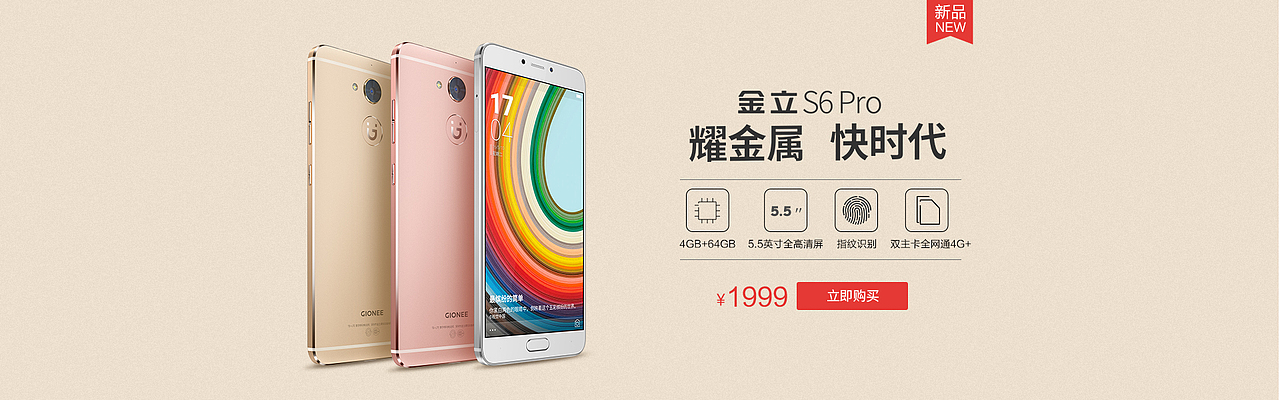 一些Banner合集（图ZNTE5NTg1ODg=） - 企业官网 - 站酷设计师liangYXTX原创素材 - 站酷ZCOOL