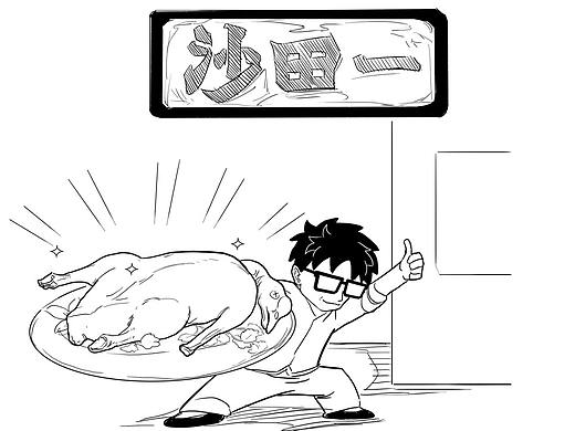 烧鹅店面形象设计