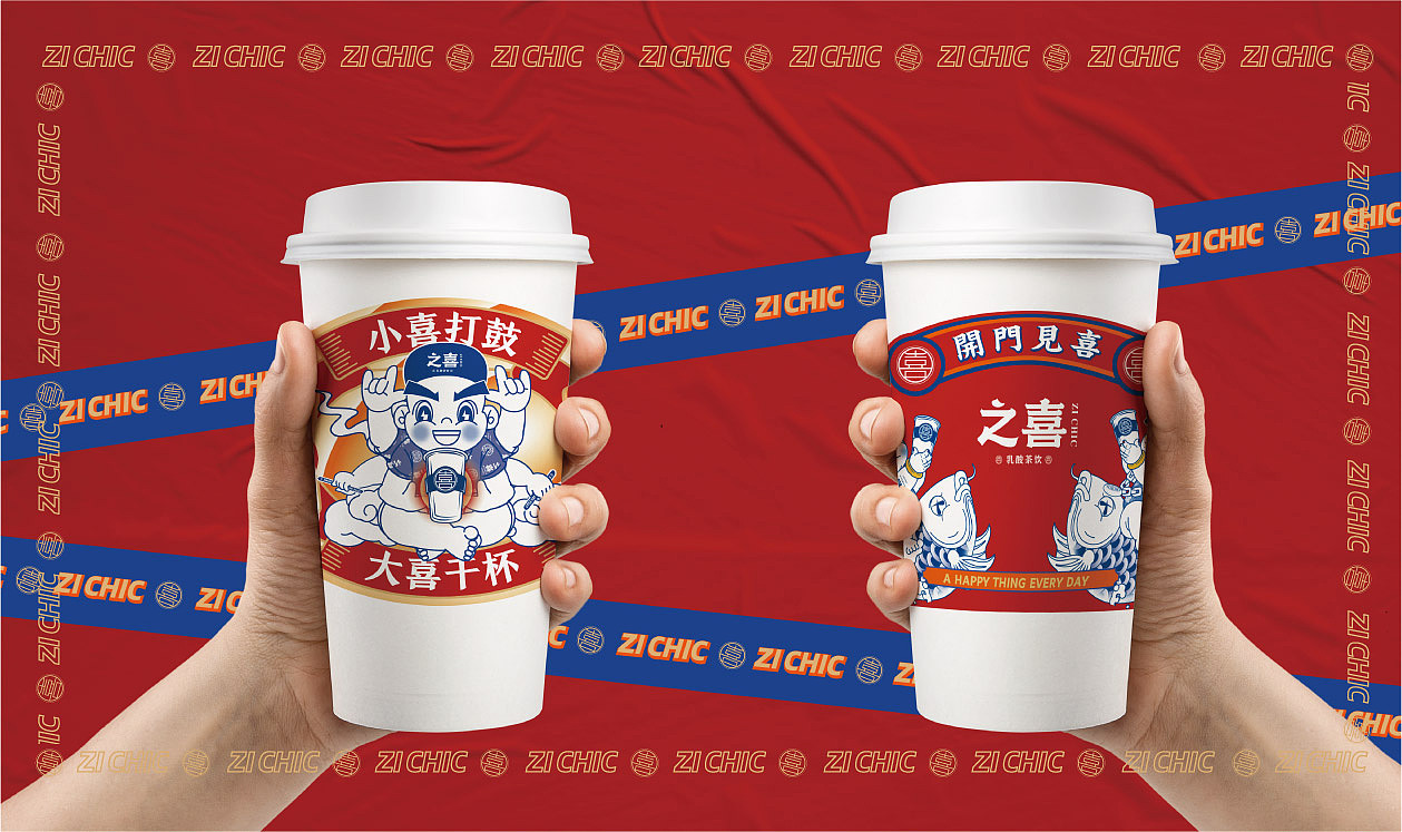 之喜乳酸茶·喜气多多的国潮快乐茶 | 尚膳若水出品