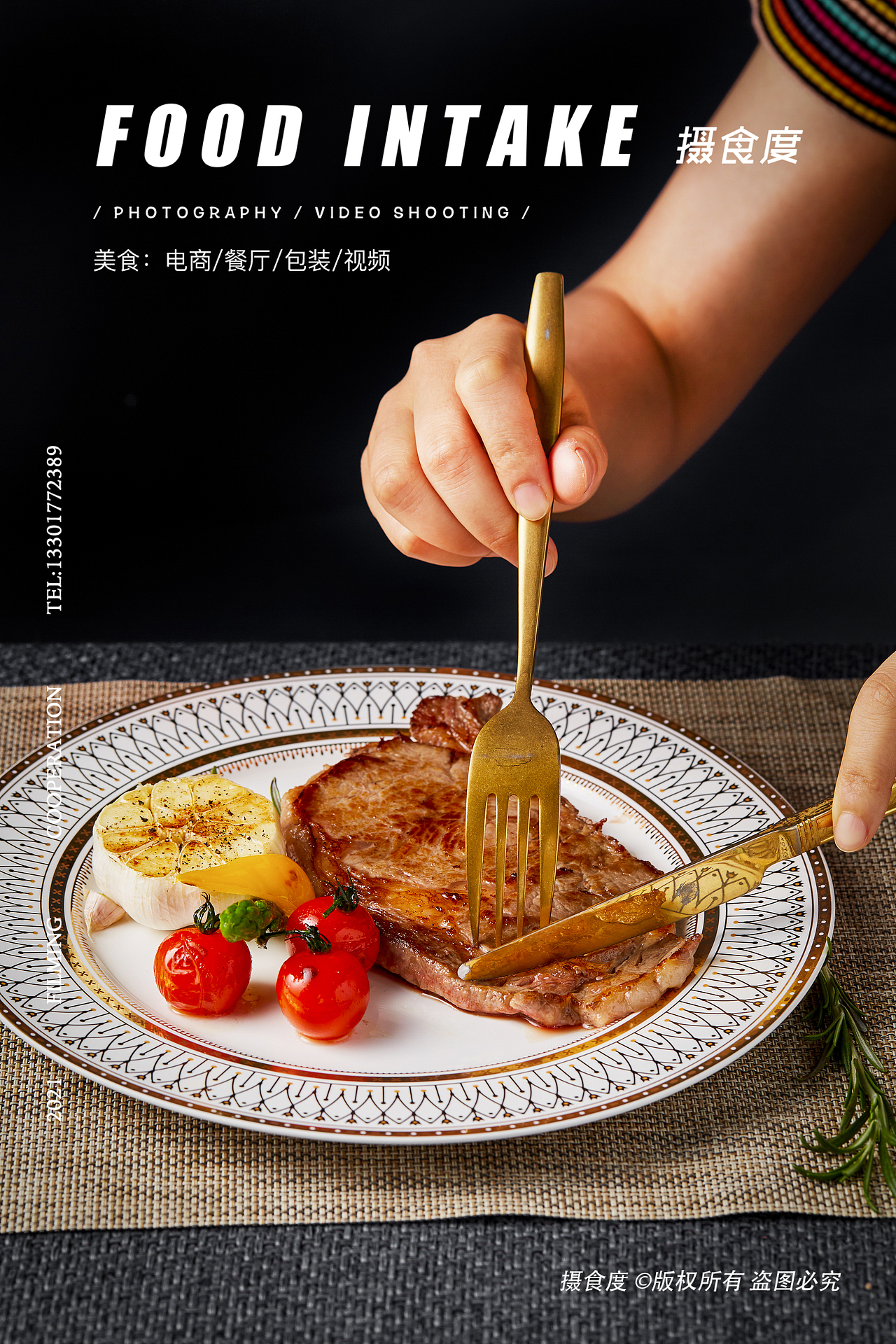 上海摄食度&牛排专业户（图ZMjYyNDc0NDky） - 美食摄影 - 站酷设计师上海摄食度美食原创素材 - 站酷ZCOOL