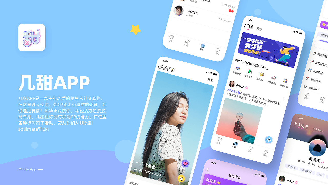 UI作品集【2021】（图ZMjc2NzUzNzY0） - APP界面 - 站酷设计师fakelk原创素材 - 站酷ZCOOL