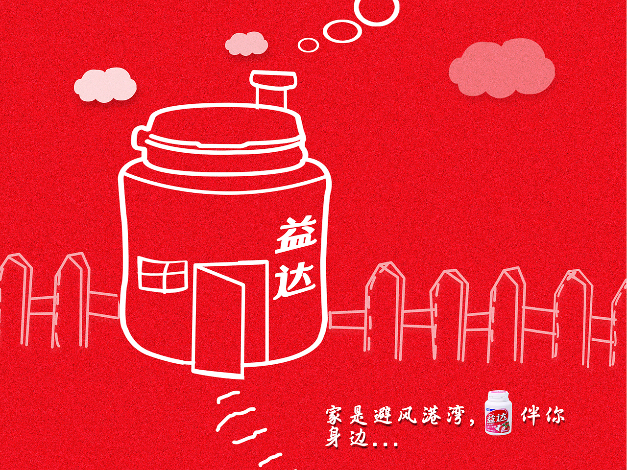 益达口香糖（图ZMTQwMjIxODA=） - 海报 - 站酷设计师双小双l原创素材 - 站酷ZCOOL