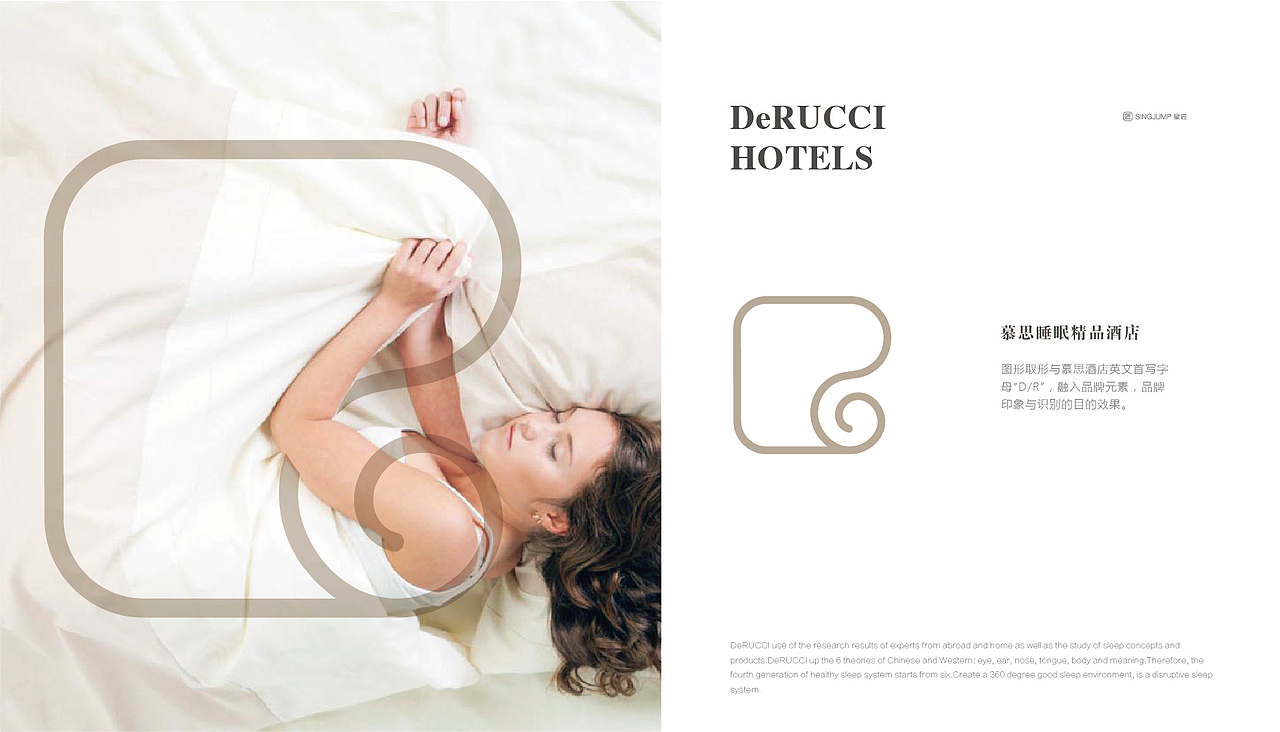 慕思旗下-慕思酒店