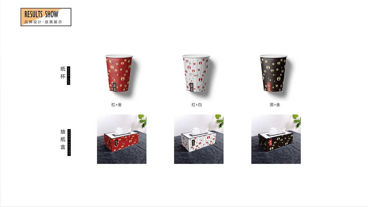 个人作品集（图ZMTQ1OTY1ODMy） - 品牌 - 站酷设计师王一亾原创素材 - 站酷ZCOOL