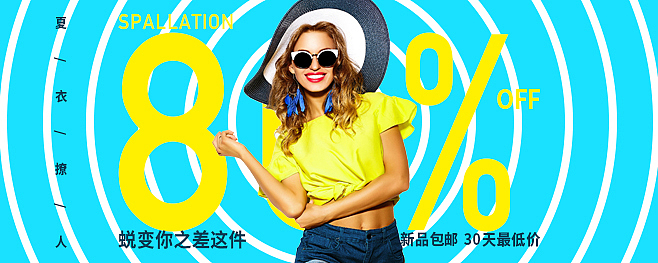 banner制作临摹（图ZMTY2ODk4NjY0） - 运营设计 - 站酷设计师阿鑫001原创素材 - 站酷ZCOOL