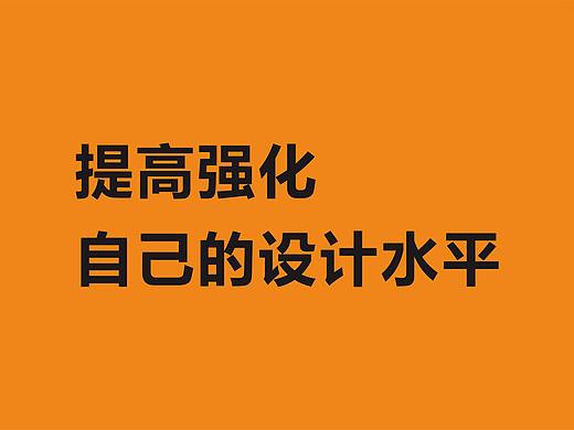 平面设计师空余时间如何提升自己