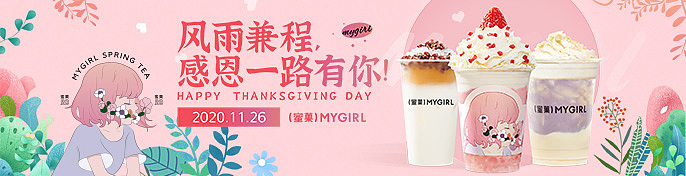 运营推广相关需求图片制作